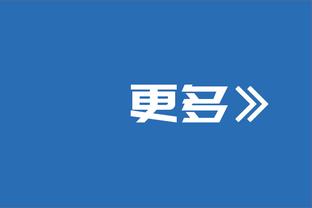 ?昨爆砍39分！拉塞尔晒与儿子亲亲照！网友：多给他出场时间！