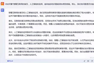 熟悉的比分❗4年前科瓦奇正是因率拜仁1-5输法兰克福下课？